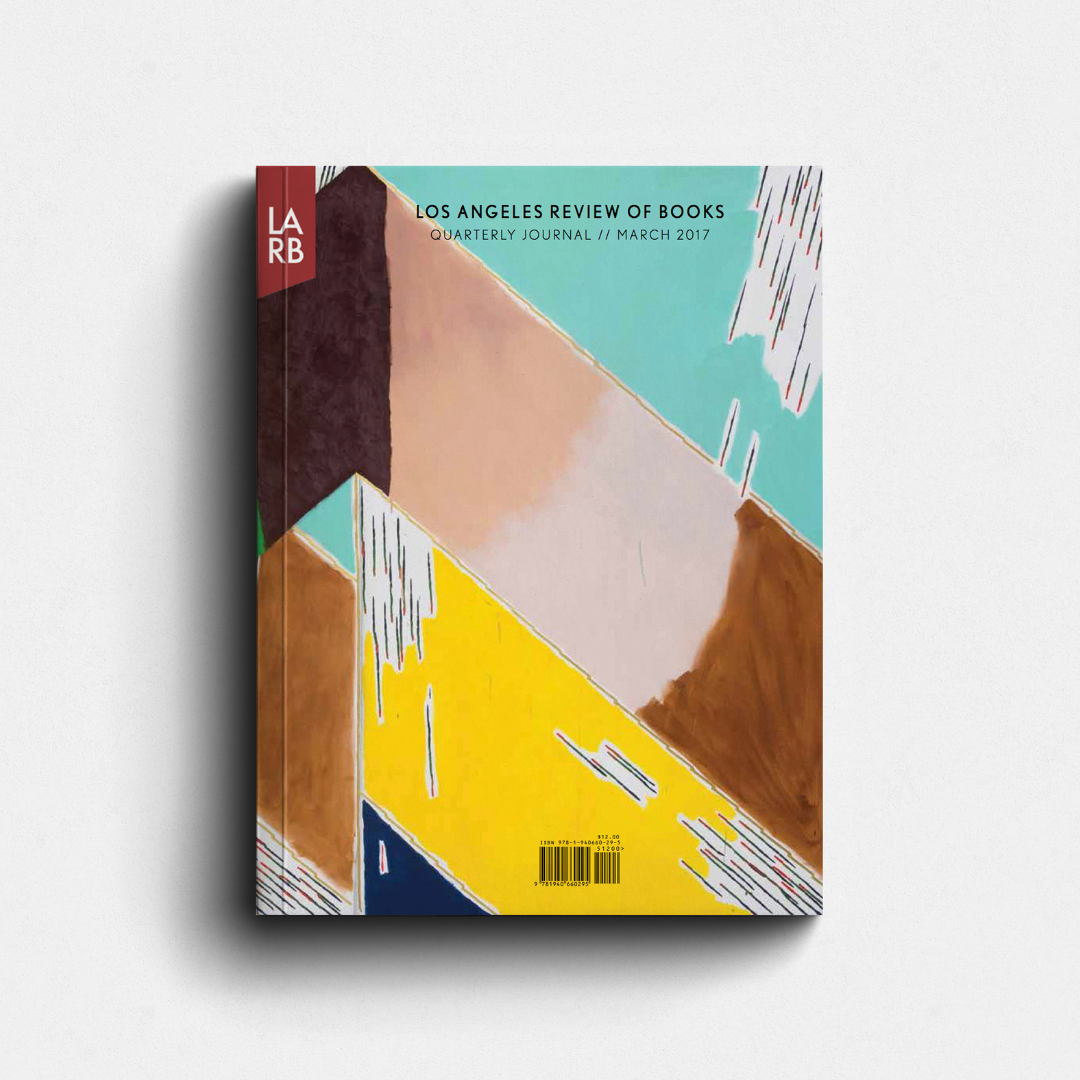 Quarterly Journal, no. 13: Fiction